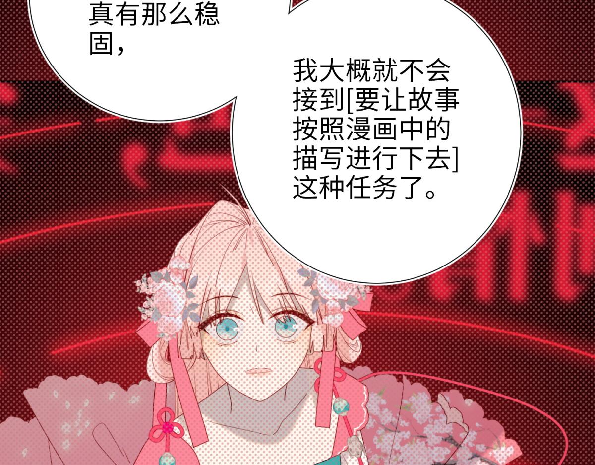 71-同居？！50