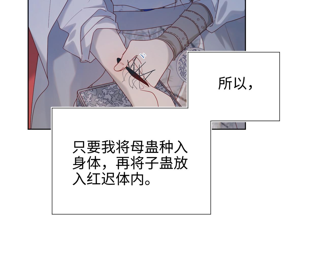 37-无法改变的命数42