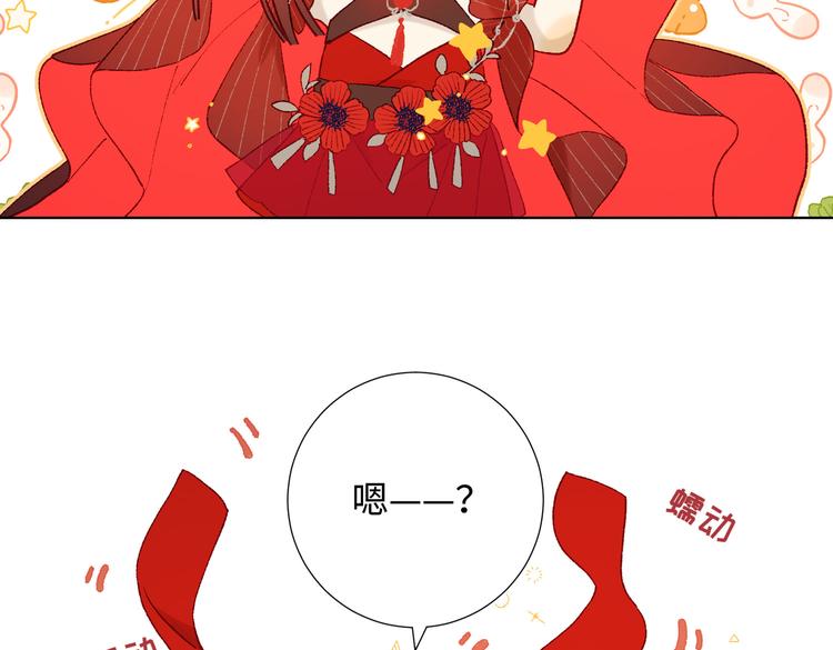 第21话天罗邪功5