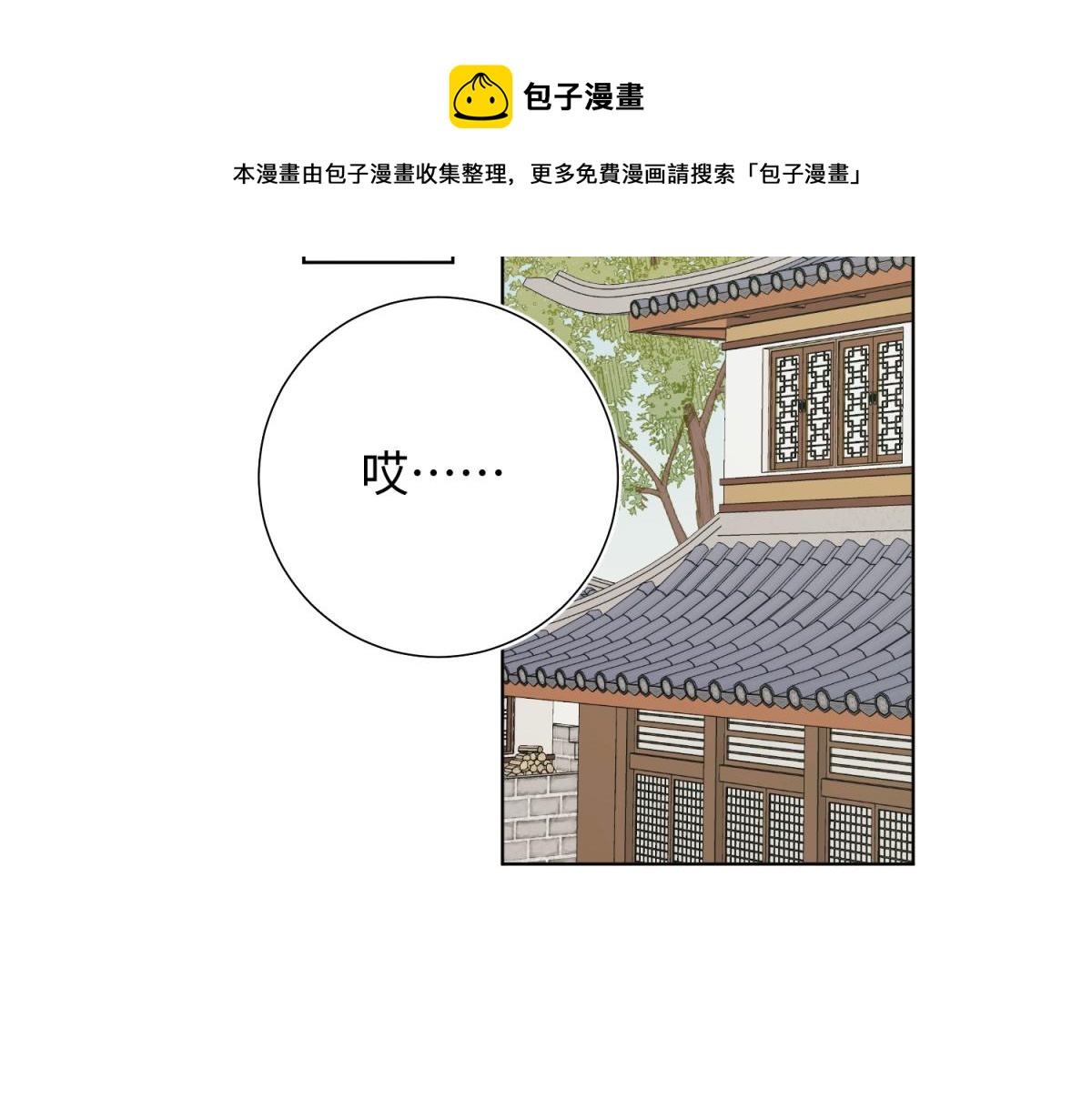 57-麟的事情，比较重要84