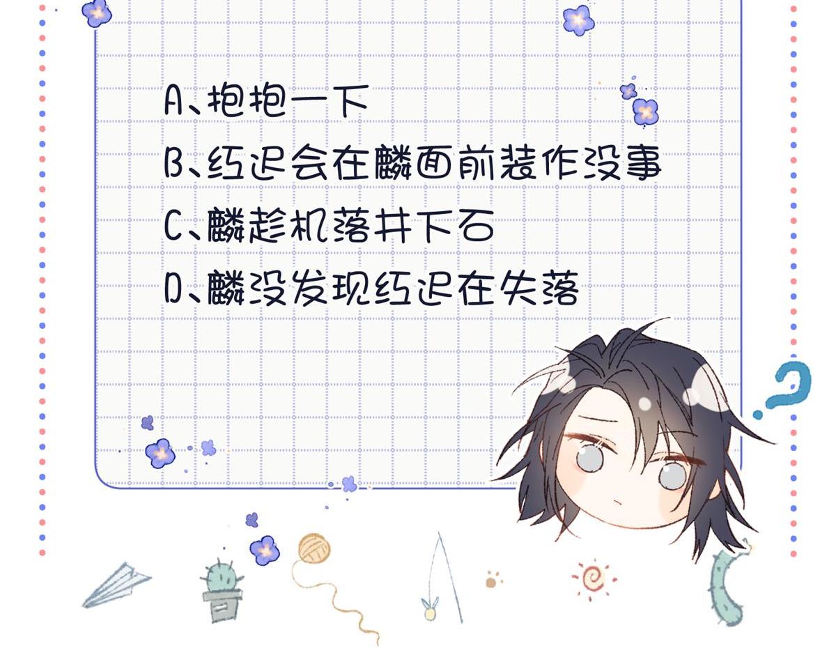 52-漫画中的情节99