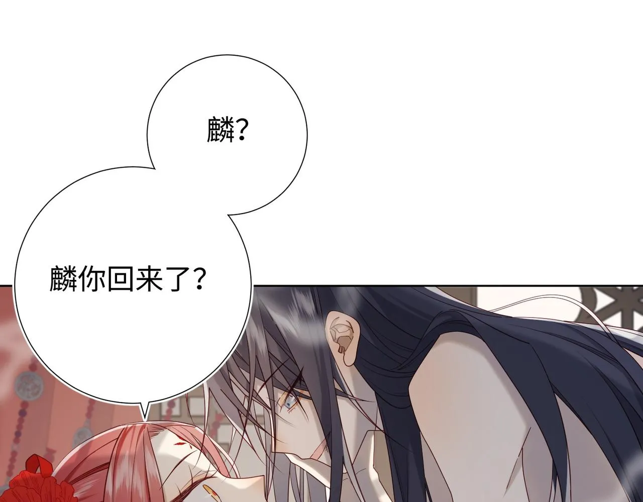 第103话 相见34