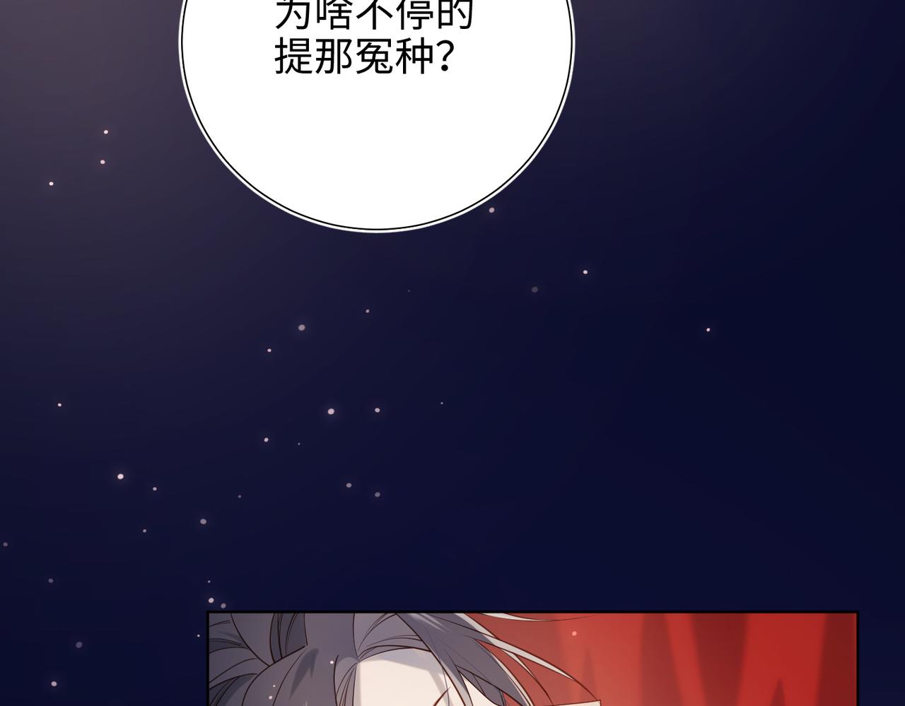第76话 试着相信90