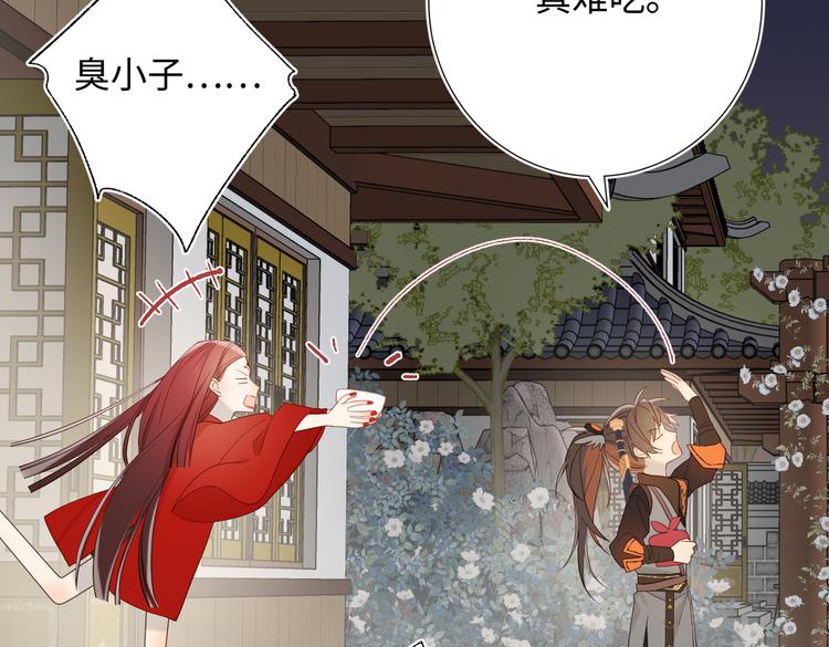 第14话 恰巧相反88