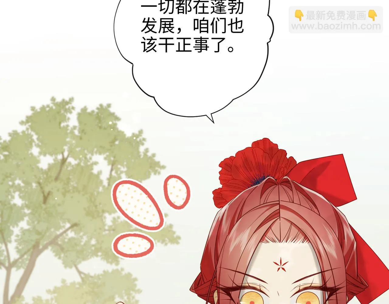 第108话 旅行33