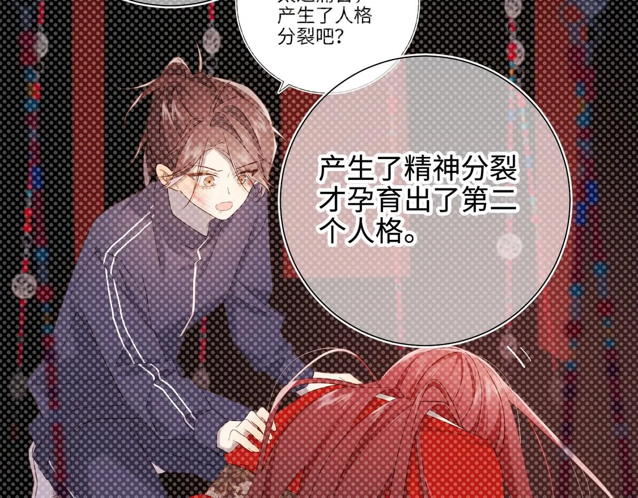 第111话 忠诚103