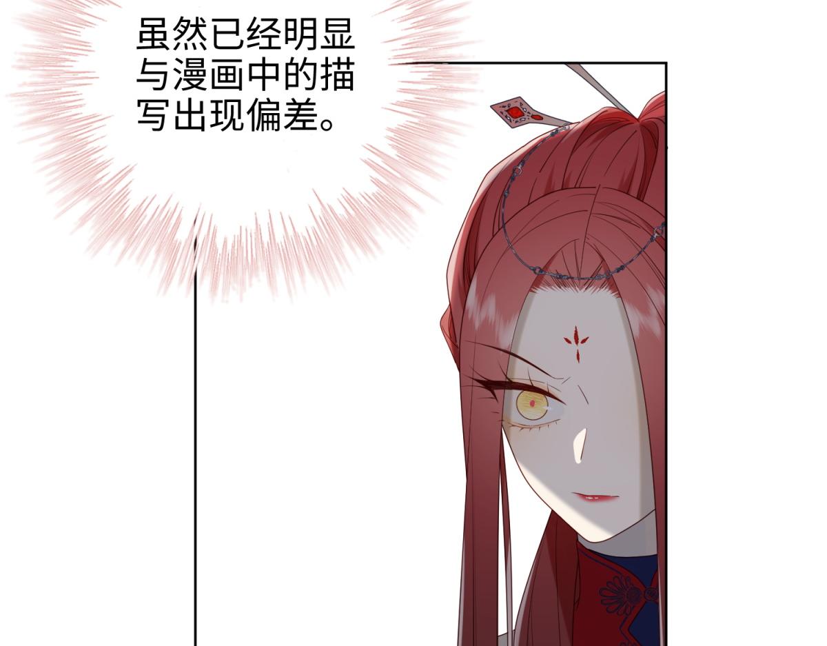 64-比比男友力28