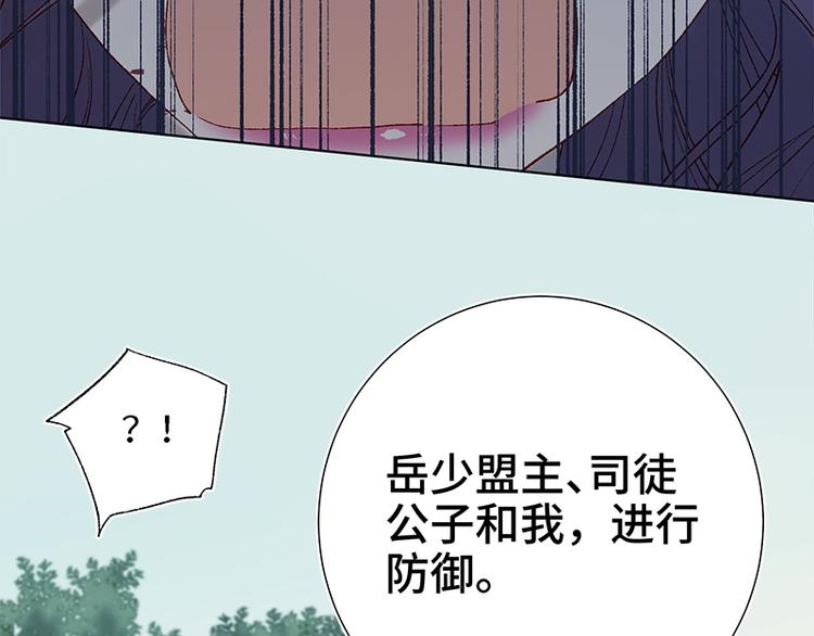第20话 为什么选我？48