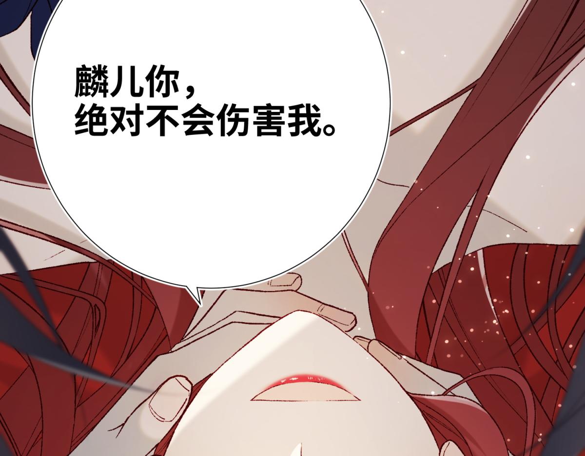 54-断片了50
