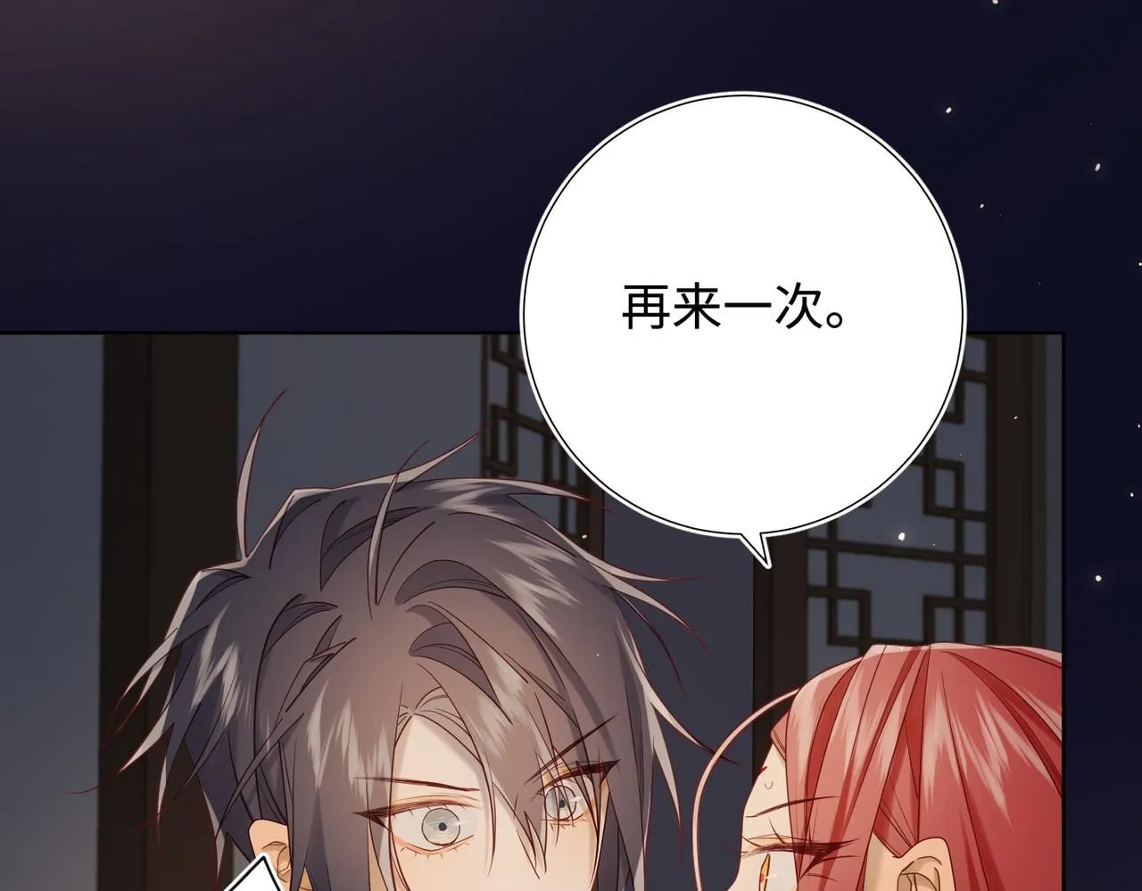第114话 同化101