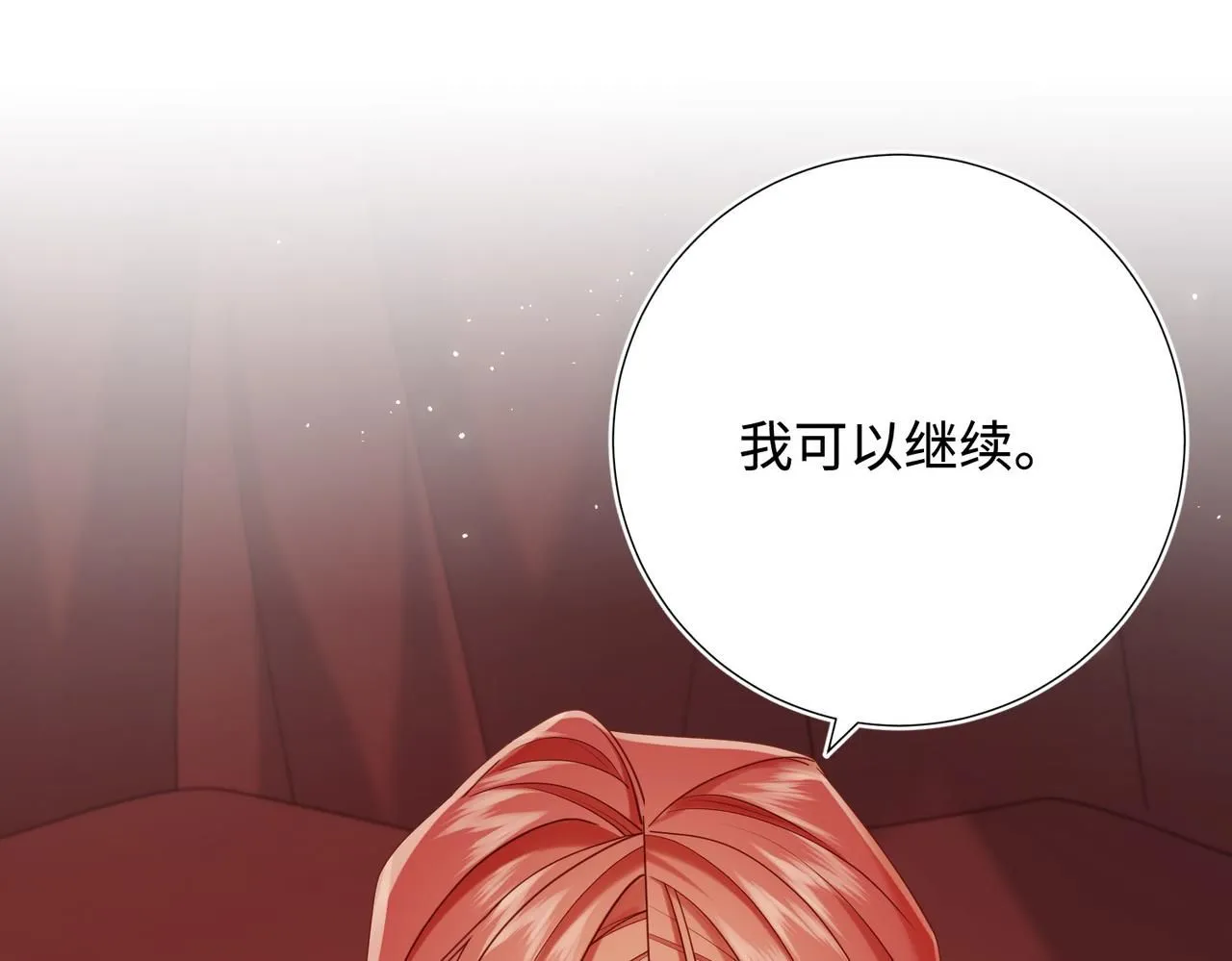第114话 同化78