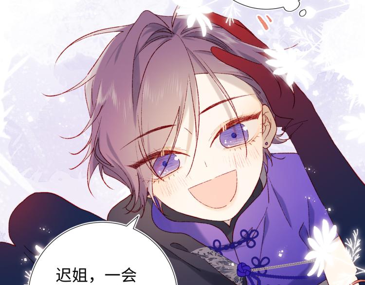27话危险的人12
