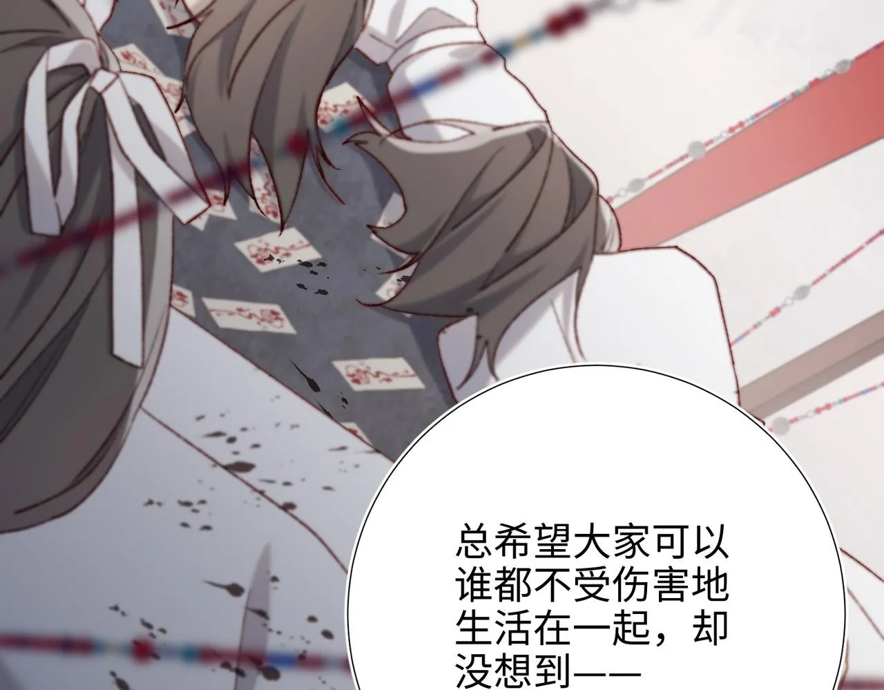 第100话 轮回123