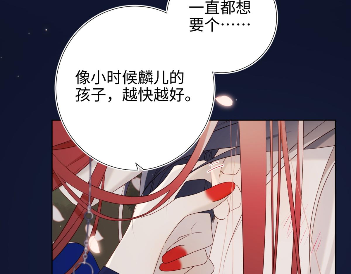 53-我们，结婚吧64
