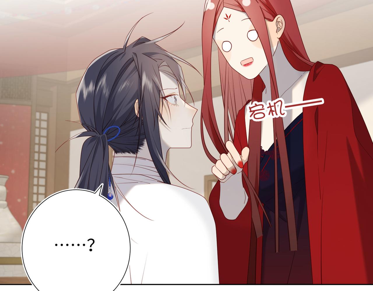 第86话 好社死9