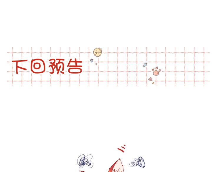 27话危险的人65