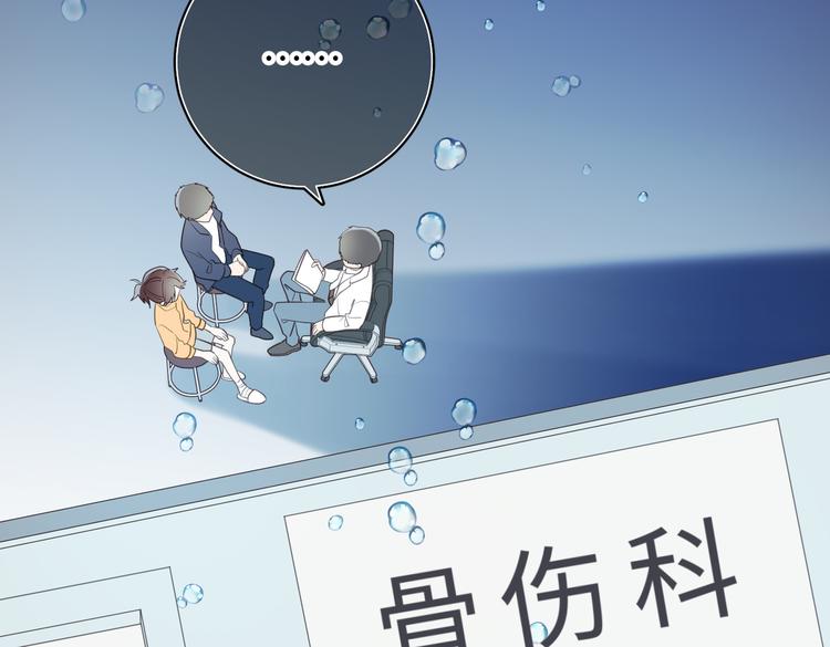 第25话那又怎样35