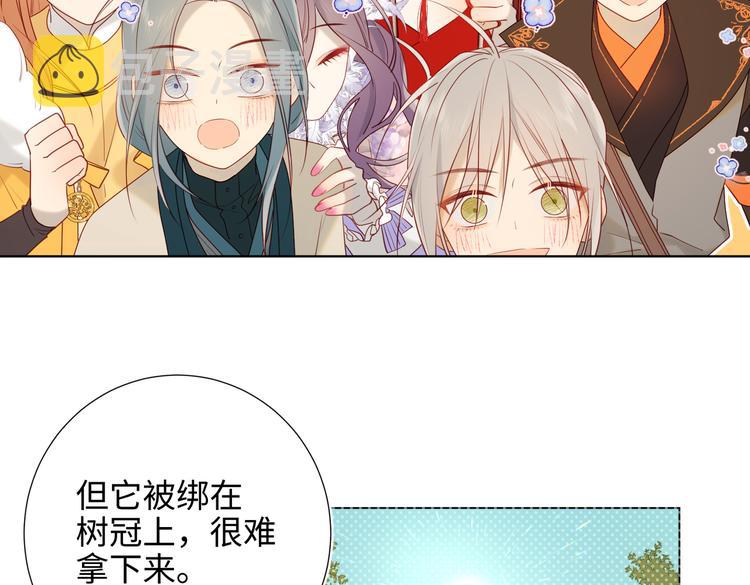 第18话 啊呜~！40