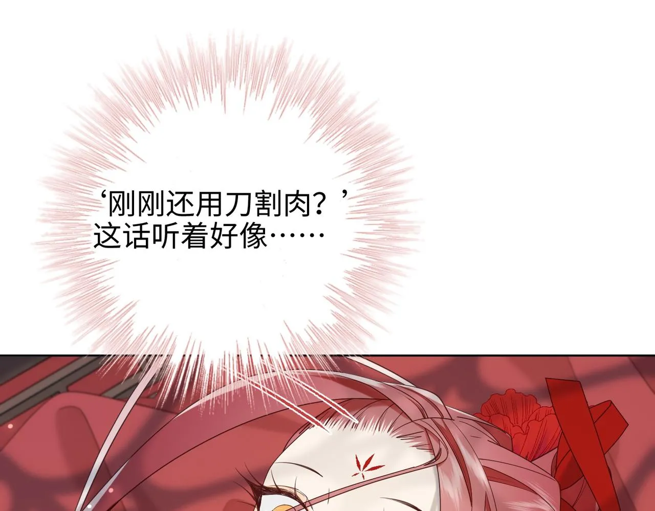 第101话 谢谢你还在等我66