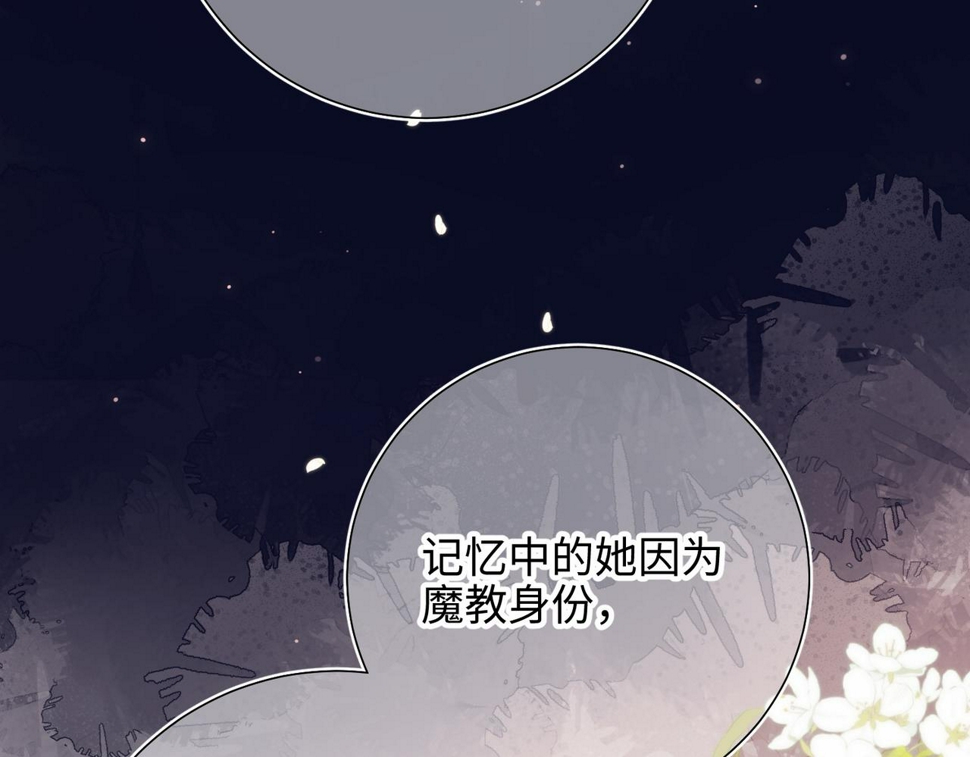 第93话 特殊安慰23