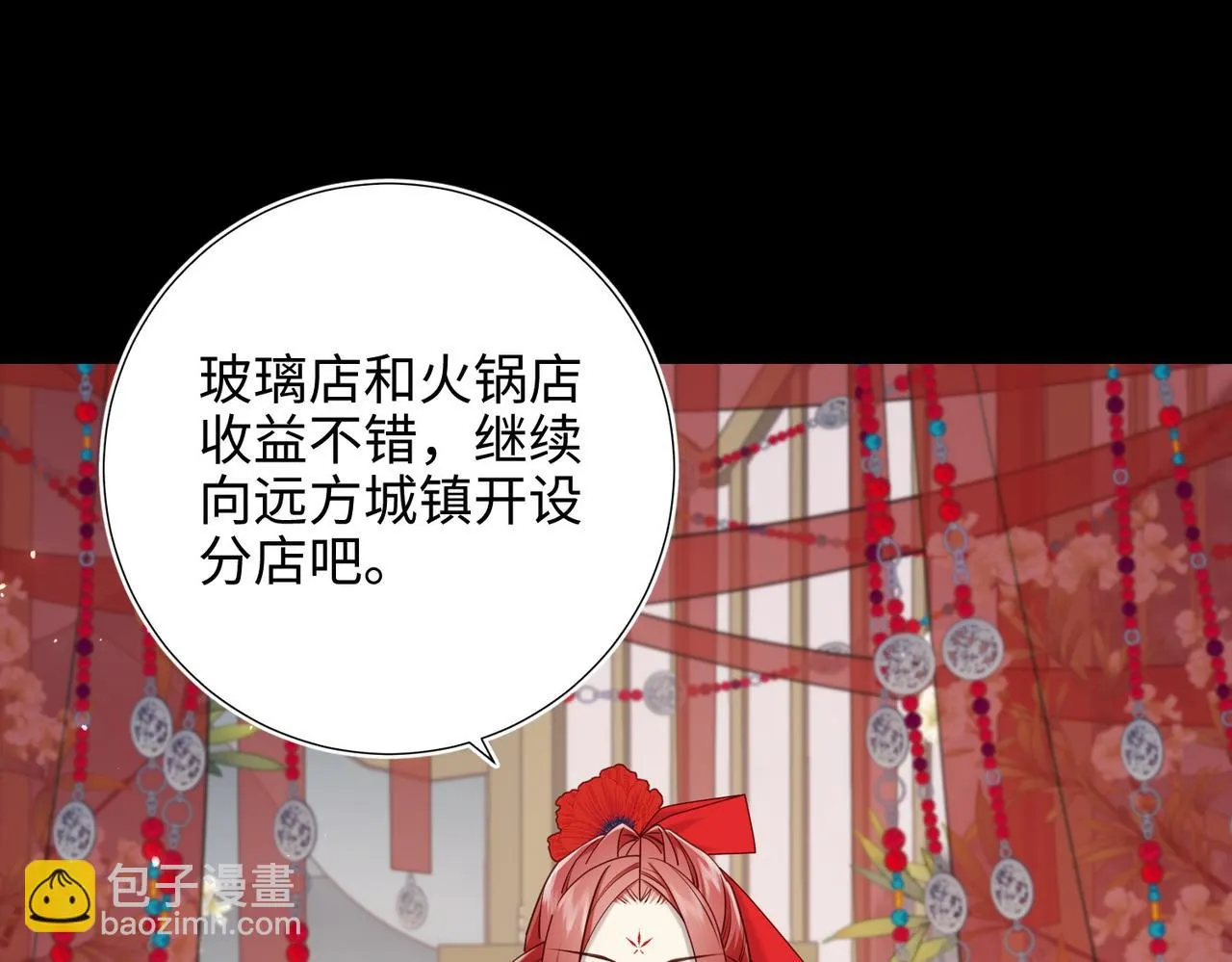 第106话 选择87