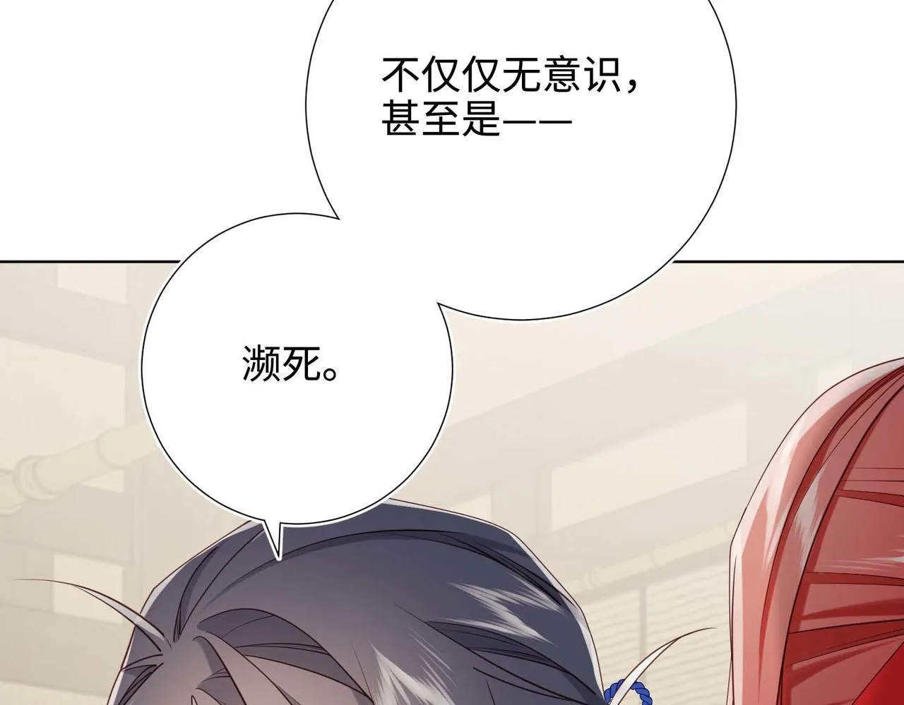 第109话 好孩子105