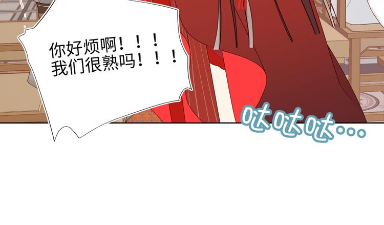 第15话 岳某有点儿烦15