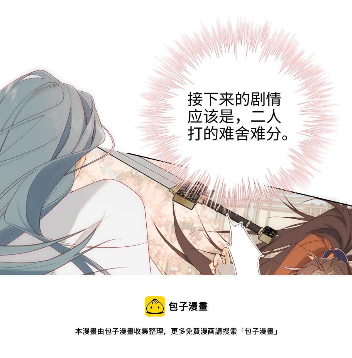 55-剧情重叠48