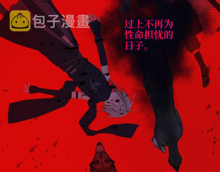 第20话 为什么选我？8