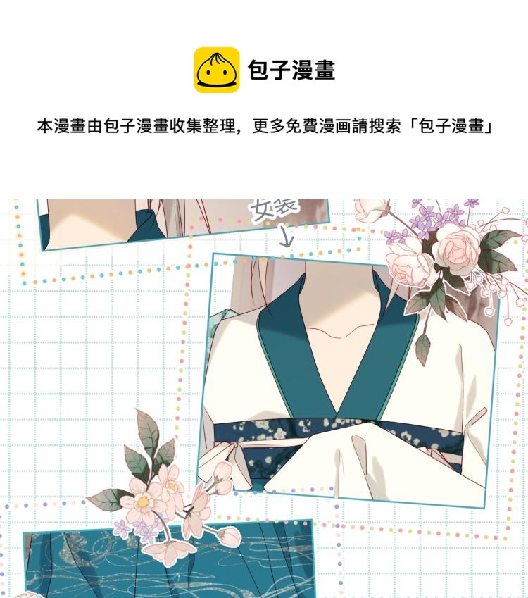 28话顾情的秘密46