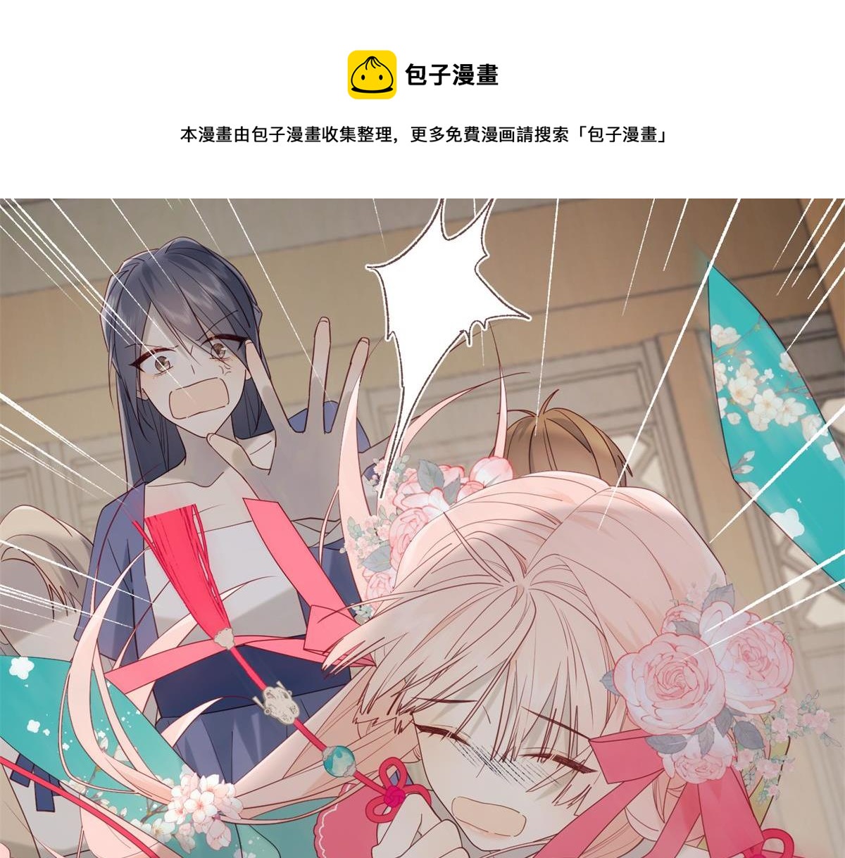 52-漫画中的情节4