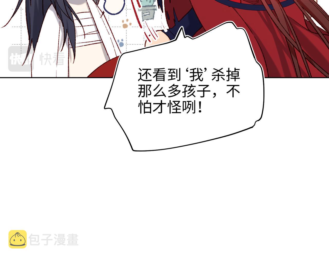 第80话 兴师问罪24