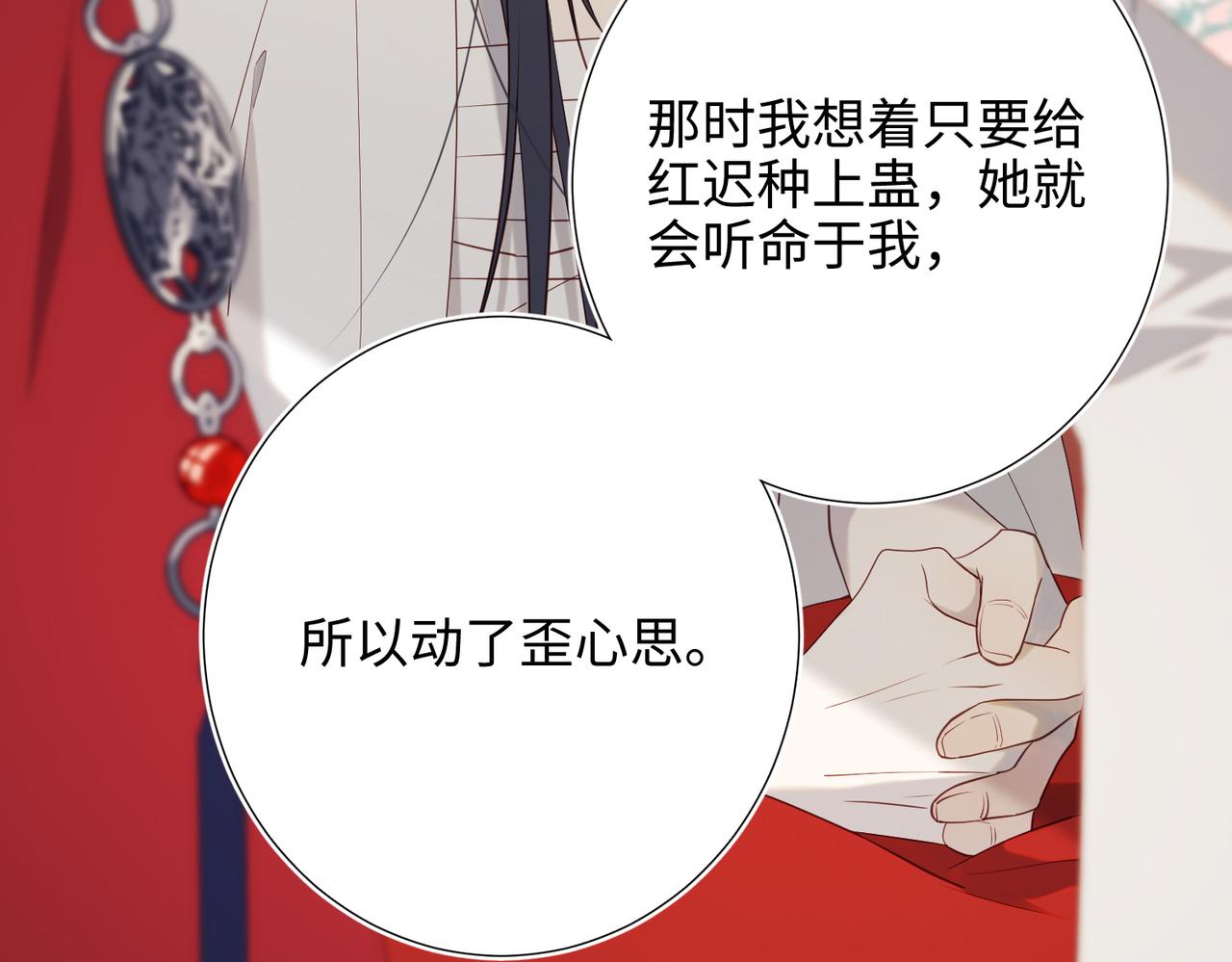 第79话 没有逻辑的世界75
