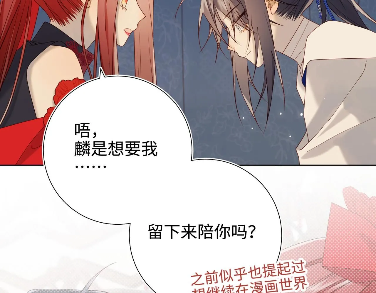 第113话 太阳照常升起51