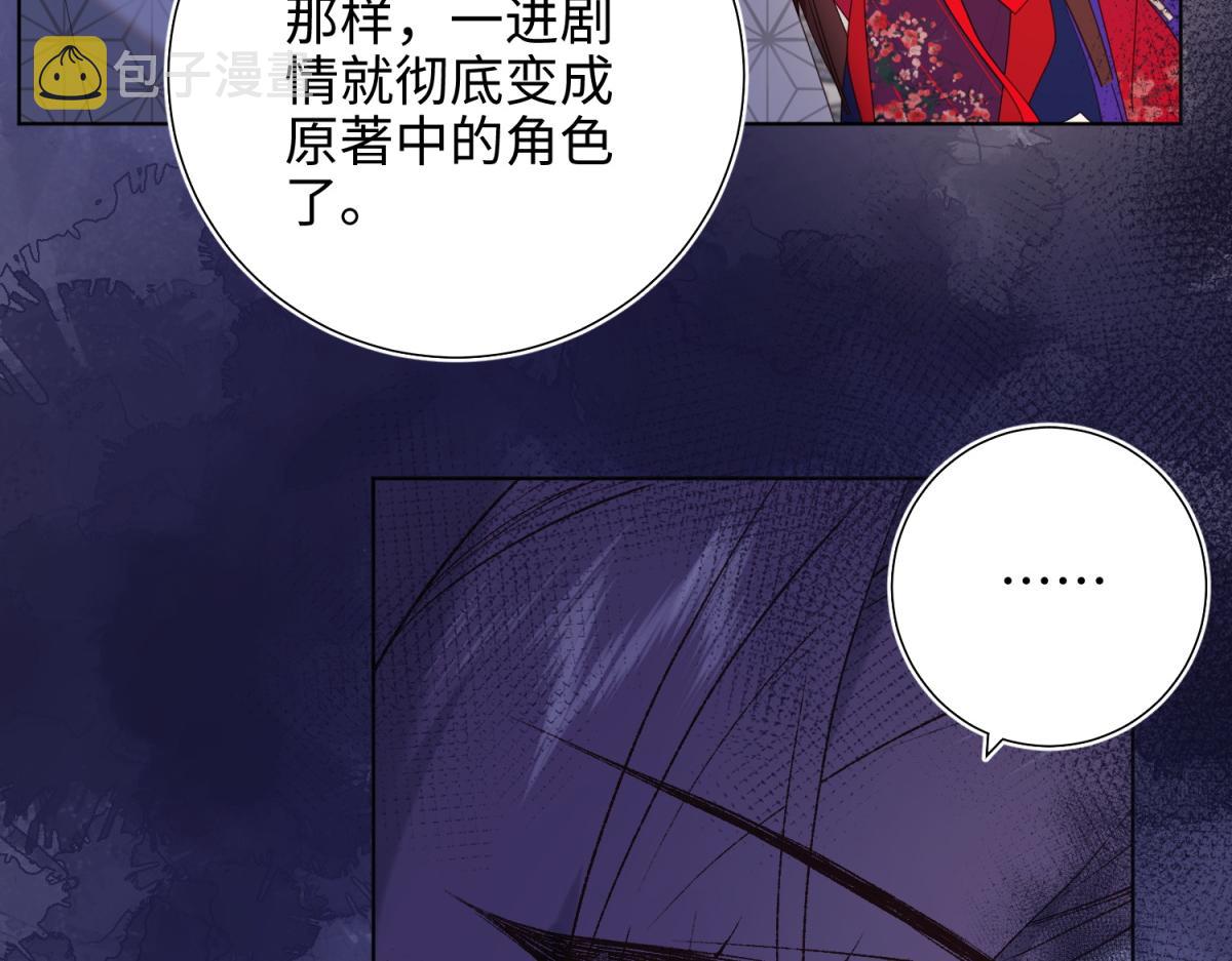 64-比比男友力52