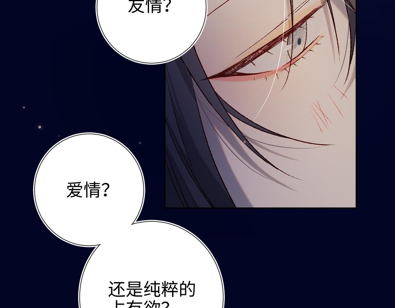 第78话 彻底吃掉20
