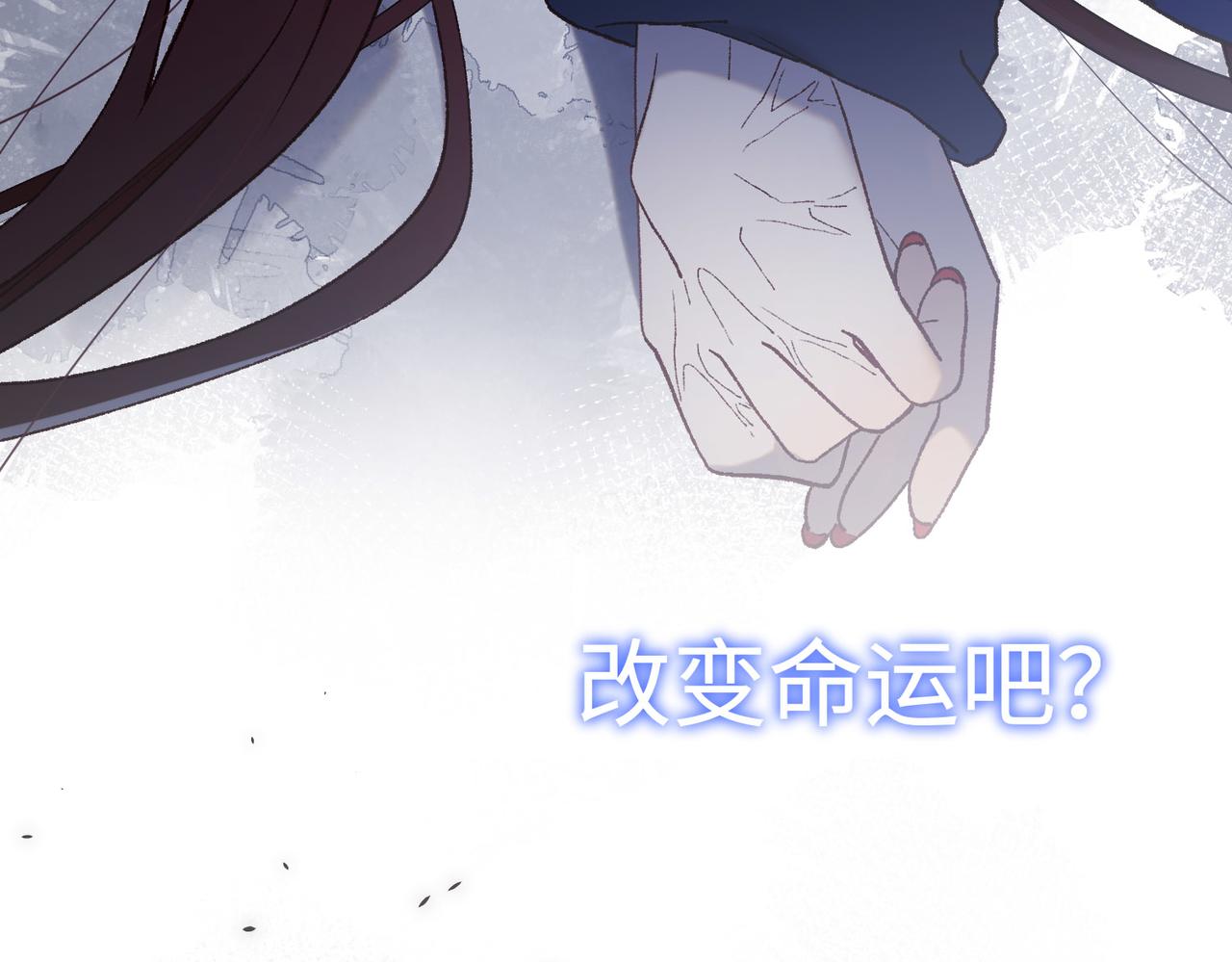 第83话 多余的畜生29