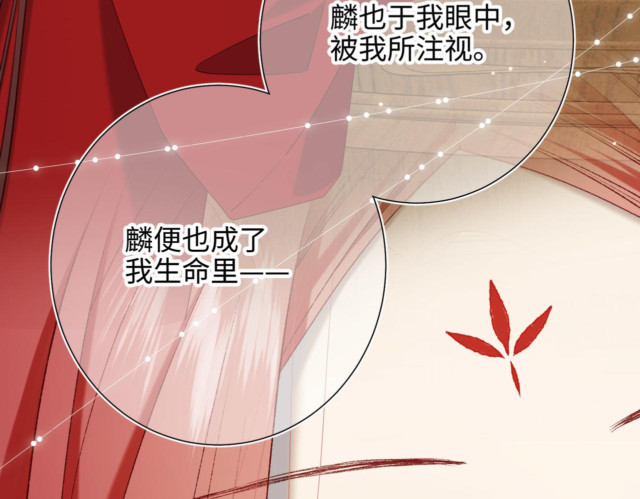 第85话 引魂入身95