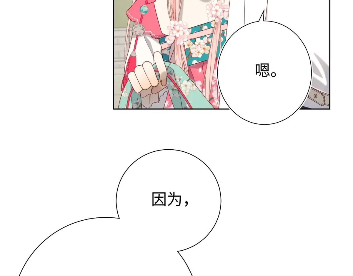 69-旧相识97