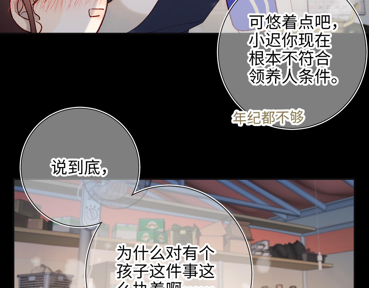 44-十八岁的身体21