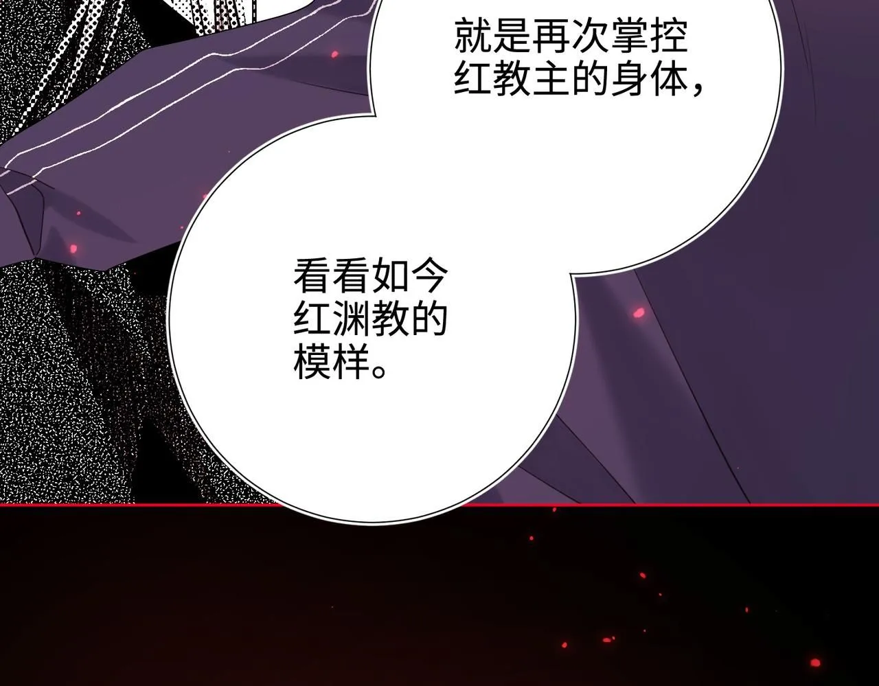 第118话 放下了40