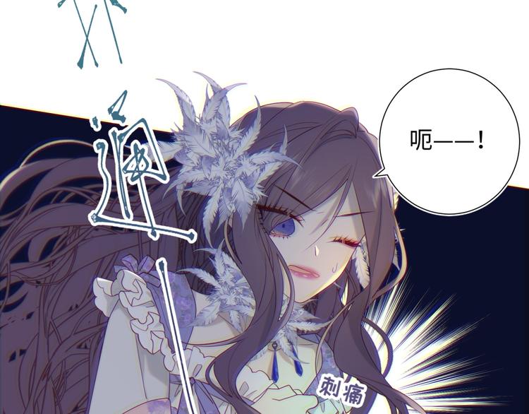 第19话 陷入狼群40