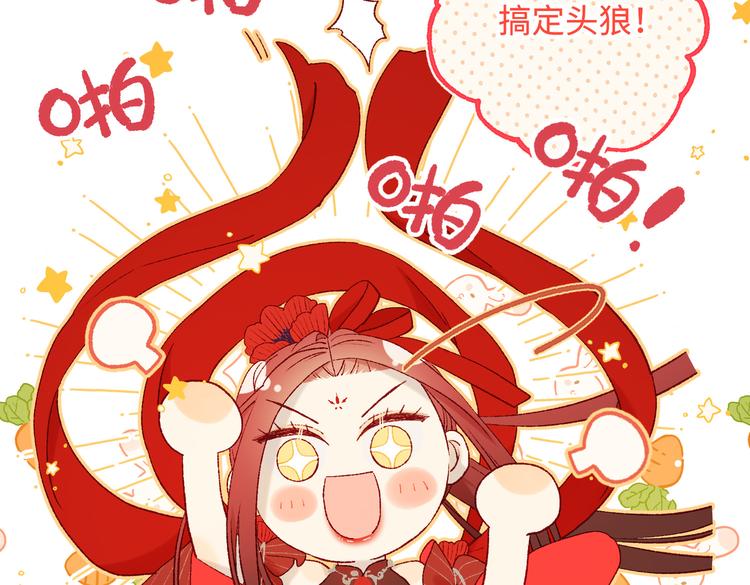 第21话天罗邪功4