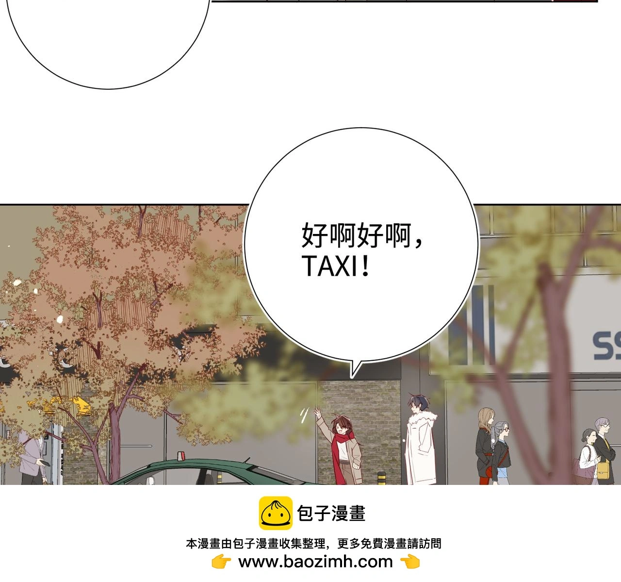 番外：后来的事49