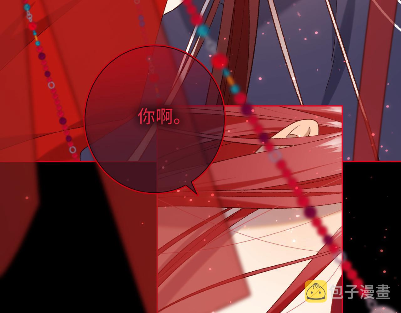 第84话 冷静一点47
