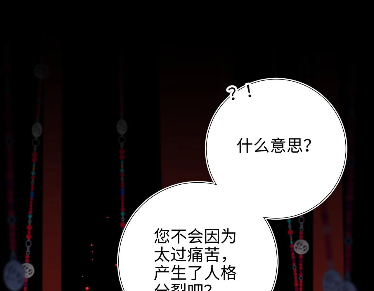 第100话 轮回57
