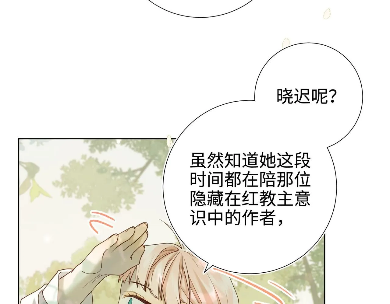 第117话 回到现实58