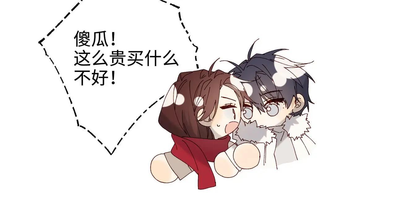 番外：后来的事31
