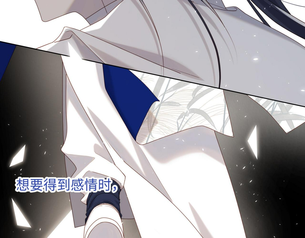 第91话 表白氛围61