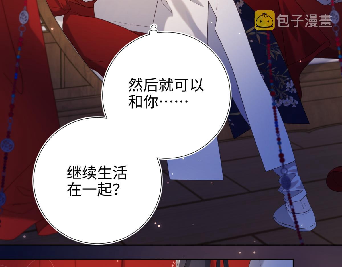72-执念28